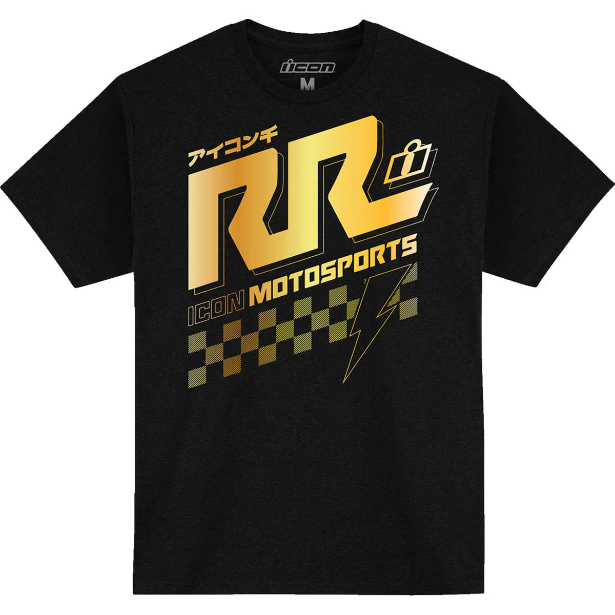 ICON Rizz Rizz T-Shirt