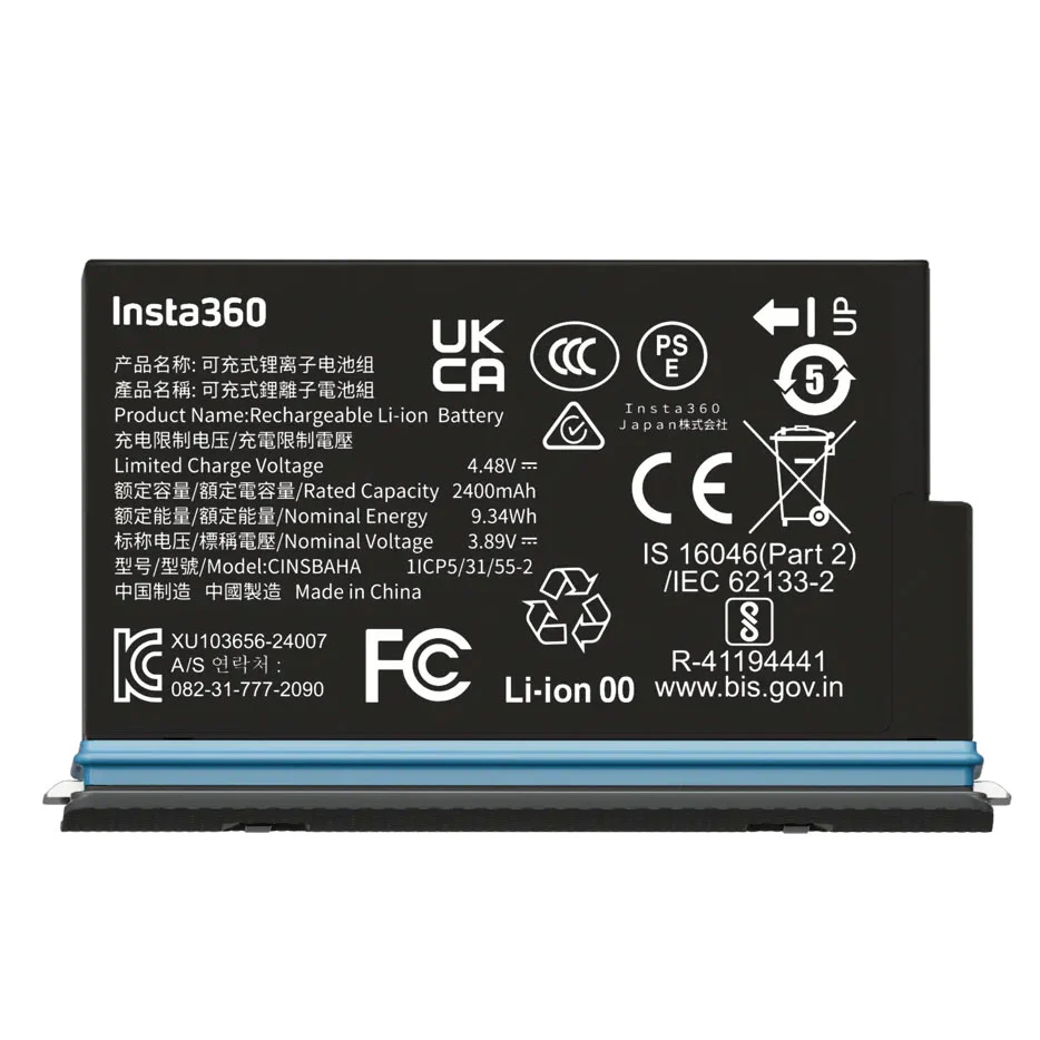 Insta360 X5 Battery - Image 2
